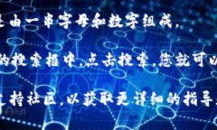 在TPWallet（通常指的是兼容多个区块链的钱包或应