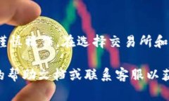 要将TPWallet中的币兑换成现金，通常需要经过几个