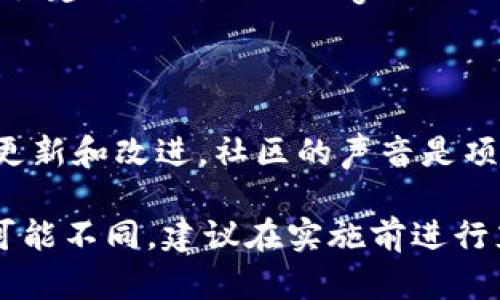 发行新币种的过程可能因具体平台和项目而异。以下是使用TPWallet发行币种的一个基本步骤概述。这些步骤可能需要在法律和合规的框架内进行，并可能涉及技术开发和市场策略等方面。

### 步骤一: 确定币种的目的和功能

在开始创建新的加密货币之前，首先需要明确其目的。您的币种是用于支付、筹资（如ICO）、权益证明，还是规模化应用的代币？例如，您可能希望创建一个致力于环保的币种，使用区块链技术来跟踪和奖励绿色实践。

### 步骤二: 选择区块链平台

选择一个支持创造和发行新币种的区块链平台。TPWallet是一个多链钱包，它支持多个区块链网络，您可以基于以太坊（ERC-20）、币安智能链（BEP-20）等平台进行发行。决定好后，请参阅相关文档以了解具体要求。

### 步骤三: 编写智能合约

现在，您需要编写一个智能合约来定义您的新币种的规则。这包括币种的总供应量、交易方式、转账费用等。您可能需要使用Solidity等编程语言进行编码。以下是一些基本的合约参数：

- **币种名称**: 您的代币名称（例如“绿色币”）。
- **符号**: 两到四个字符的缩写（如“GRC”）。
- **总发行量**: 代币的总数量。
- **小数位数**: 定义可以划分到多小的单位（通常为18）。

编写好后请进行充分的测试，确保合约没有漏洞，以免遭受黑客攻击。

### 步骤四: 部署智能合约

在测试完成并确认没有问题之后，可以将智能合约部署到选择的区块链上。这一步通常需要您拥有一些网络币来支付交易费用。以太坊和币安智能链都需要相应的ETH或BNB来支付gas费。

### 步骤五: 记录和管理

部署成功后，您将获得合约地址。请务必妥善保管这个地址，因为它是区块链上识别和交易您币种的唯一标识。可以使用TPWallet等多链钱包来管理和查看您的币种信息。

### 步骤六: 推广和上市

接下来，您需要为新的币种制定市场推广策略，吸引用户和投资者的关注。这包括社交媒体宣传、建立社区（如Telegram、Discord等），并与其他区块链项目进行合作。此外，可以考虑在各大交易所申请上市。

### 步骤七: 监控和更新

最后，发行新币种并不意味着项目的结束。您需要持续监控代币的表现和用户反馈，及时进行更新和改进。社区的声音是项目成功的关键，务必重视并积极回应。

以上就是使用TPWallet发行币种的基本步骤。需要注意的是，每个项目具体的需求和操作都可能不同，建议在实施前进行充分的研究和准备。同时，请务必遵守各地区关于加密货币的法律法规，确保您的项目合规。