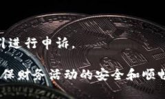 微信钱包的数字密码通常是指用户为保护账户安