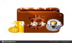 要将TPWallet中的TRX转移到交易所，您需要遵循一些