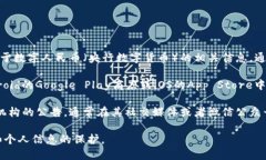 要下载央行数字钱包，您可以通过以下几种方式