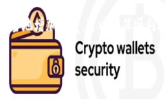 在使用tpwallet（一个基于区块链的数字钱包）进行