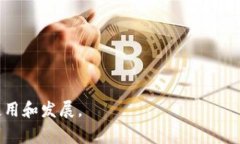 创建TPWallet中的DApp列表涉及一些具体步骤和注意