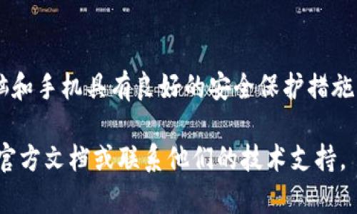 在TPWallet中提取扑克币（也称为扑克代币）可以按照以下步骤进行。但请注意，具体步骤可能会因钱包版本更新而有所不同，以下内容主要是基于一般操作流程，建议在操作前查看官方文档或联系客服以获取最新的信息。

步骤一：打开TPWallet
首先，确保你已下载并安装TPWallet，并创建了一个账户。如果你已经拥有账户，请使用你的密码登录。确保你的网络连接稳定，以免在操作过程中出现问题。

步骤二：找到扑克币
登录后，进入钱包的主界面。在资产列表中查找扑克币（PokerCoin）或你想要提取的其他代币。如果没有看到，可能需要在“添加代币”中搜索并添加相应的代币。

步骤三：查看扑克币余额
点击扑克币图标，进入扑克币的详细页面。确保你的余额已显示，并确认这是你希望提取的数量。如果有任何交易限制或最低提取金额，请提前确认。

步骤四：发起提取请求
在扑克币的详情页面中，通常会有“提取”或“转账”的选项。点击该选项后，将被引导至提取界面。在此，你需要输入提取金额及目标钱包地址。其中，目标地址须确保准确无误，因为一旦发送将无法追回。

步骤五：确认交易
输入完毕后，系统可能会要求你确认交易信息，包括提取金额、目标地址及手续费等。如果一切信息无误，确认交易。注意，如果你第一次进行提取操作，可能需要进行身份验证或二次确认，以确保安全。

步骤六：检查交易状态
提交请求后，可以在交易记录中查看提取状态。通常钱包会显示交易的进度，从“待处理”到“已完成”，期间也可以点击查看详细的交易哈希，以便在区块链上进行查询。

步骤七：等待资金到账
提取请求提交后，需要一些时间才能在目标钱包中显示提取的扑克币。此速度取决于网络拥堵情况，通常几分钟至几小时不等。请耐心等待，不要重复操作以免造成重复交易。

步骤八：确认到账
在预定的时间后，去目标钱包查看是否已成功收到提取的扑克币。如果确认到账，请做好相应记录。如未到账，请检查交易记录或联系TPWallet客服询问详细情况。

步骤九：安全注意事项
提取时请务必保持账户和私钥的安全性，避免在公共场合操作，并定期更改密码。确保你的电脑和手机具有良好的安全保护措施，以防止财务损失。

遵循以上步骤，你应该能够顺利从TPWallet中提取扑克币。如有其他问题，建议参考TPWallet官方文档或联系他们的技术支持。