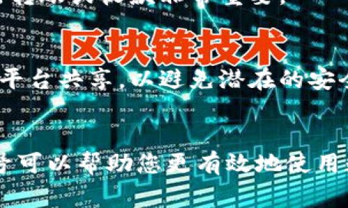 在大多数数字钱包应用中，找到您的钱包编号通常可以通过以下步骤进行：

1. 打开您的数字钱包应用
首先，确保您已经在手机或计算机上打开了您的数字钱包应用。通常这些应用包括一些常见的电子支付工具，如支付宝、微信支付、Apple Pay等。

2. 登录您的账户
如果您的数字钱包需要登录，请使用您的账户信息进行登录。确保输入正确的用户名和密码，以便安全地访问您的账户。

3. 查找“账户”或“设置”选项
进入应用后，寻找“账户”、“设置”或类似的选项。这些选项通常位于界面底部的导航栏或侧边菜单中。

4. 查看钱包信息
在账户设置中，您通常可以找到与您的钱包相关的信息，包括钱包编号。这个编号可能被标记为“钱包地址”、“账号”或“钱包编号”等。

5. 复制或记下钱包编号
找到您的钱包编号后，可以选择将其复制，或者手动记下。这对于进行转账或收款非常重要。

6. 注意安全性
在获取和分享您的钱包编号时，请保持警惕，确保仅与可信任的人或平台共享，以避免潜在的安全风险。

总结
数字钱包编号是进行支付和接收款项的关键，了解如何找到这个编号可以帮助您更有效地使用数字钱包。通过上述步骤，您应该能够顺利找到自己的数字钱包编号。