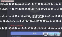    加密货币冷钱包支付全攻略：安全便捷的新选