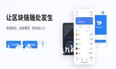 解锁未来金融：探索 YouBank 数字钱包的无尽可能