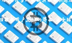 TPWallet 是一种数字资产管理工具，主要用于加密