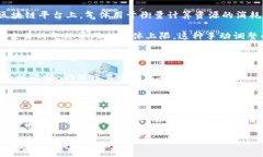 在区块链交易中，＂气体＂（Gas）是用户为执行