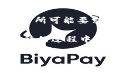 转账到TP Wallet的加密货币到账时间通常取决于几