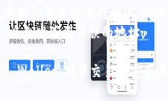 要将抹茶（Mexc）上的资金转账到TP Wallet（Trust
