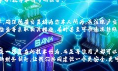 数字钱包授权解除全新指南：一步步让你的财务