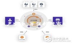 在TPWallet上，你可以将多种加密货币兑换成BNB（币