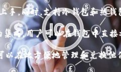 TPWallet 不是一个特定的区块链，而是一款多链数