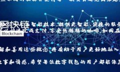 数字钱包姓名和数字钱包昵称是两个不同的概念