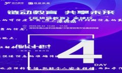 关于“tpwallet安全性”和“知乎可靠性”的问题，