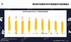 要在TPWallet上购买加密货币，可以按照以下流程进