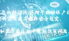 要重新下载和登录TPWallet，您需要按照以下步骤进