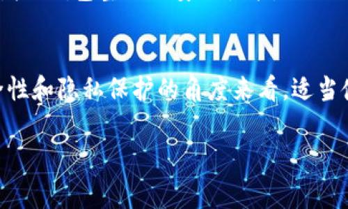 TP Wallet 是一个区块链钱包，通常每个用户在注册后会得到一个唯一的地址，用于接收数字资产。然而，关于 TP Wallet 是否只有唯一地址的问题，可以从几方面进行考虑：

每个账户的唯一性
在 TP Wallet 中，每一个账户都会为用户生成一个独特的地址，用于接收各种加密货币。这意味着如果你创建了多个账户，每个账户都会有自己的钱包地址。根据你在钱包中管理的不同加密货币，每种货币可能会有一个独立的地址。例如，如果你在 TP Wallet 中存储以太坊和比特币，那么这两种币会各自生成不同的地址。

如何查看和管理地址
TP Wallet 提供了直接在应用程序内查看你的钱包地址的功能。在主界面中，你可以找到“接收”或“我的钱包”选项，点击后就能看到当前主钱包的地址。同时，在钱包设置中，你可能还能找到用于生成新的地址的选项，尤其是在需要管理不同的资产时。

生成多地址的必要性
在某些情况下，用户可能希望使用不同的地址来增加隐私性或者管理不同的项目。例如，在进行大额交易时，使用新的地址可以减少被追踪的风险。同时，因此不同的地址也可以帮助用户更好地组织资产，便于在繁杂的交易中做到清晰明了。

在 TP Wallet 中的安全性
为了确保用户资产的安全，TP Wallet 会使用多层加密技术。每次生成新地址时，都会经过安全验证。此外，用户也可以选择设置更复杂的密码，以增强钱包整体的安全性能。

总结
尽管 TP Wallet 为每个账户生成唯一的钱包地址，但这并不意味着只能拥有一个地址。用户可以根据需要创建多个地址进行管理和交易。从安全性和隐私保护的角度来看，适当使用多个地址是非常有用的。使用 TP Wallet 时，最重要的是保持账户信息的安全，确保你的私钥不被泄露。

希望以上信息能解答你的困惑！如果你有更多关于 TP Wallet 的问题，欢迎随时询问。