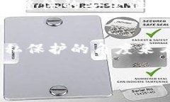 TP Wallet 是一个区块链钱包，通常每个用户在注册