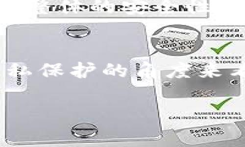 TP Wallet 是一个区块链钱包，通常每个用户在注册后会得到一个唯一的地址，用于接收数字资产。然而，关于 TP Wallet 是否只有唯一地址的问题，可以从几方面进行考虑：

每个账户的唯一性
在 TP Wallet 中，每一个账户都会为用户生成一个独特的地址，用于接收各种加密货币。这意味着如果你创建了多个账户，每个账户都会有自己的钱包地址。根据你在钱包中管理的不同加密货币，每种货币可能会有一个独立的地址。例如，如果你在 TP Wallet 中存储以太坊和比特币，那么这两种币会各自生成不同的地址。

如何查看和管理地址
TP Wallet 提供了直接在应用程序内查看你的钱包地址的功能。在主界面中，你可以找到“接收”或“我的钱包”选项，点击后就能看到当前主钱包的地址。同时，在钱包设置中，你可能还能找到用于生成新的地址的选项，尤其是在需要管理不同的资产时。

生成多地址的必要性
在某些情况下，用户可能希望使用不同的地址来增加隐私性或者管理不同的项目。例如，在进行大额交易时，使用新的地址可以减少被追踪的风险。同时，因此不同的地址也可以帮助用户更好地组织资产，便于在繁杂的交易中做到清晰明了。

在 TP Wallet 中的安全性
为了确保用户资产的安全，TP Wallet 会使用多层加密技术。每次生成新地址时，都会经过安全验证。此外，用户也可以选择设置更复杂的密码，以增强钱包整体的安全性能。

总结
尽管 TP Wallet 为每个账户生成唯一的钱包地址，但这并不意味着只能拥有一个地址。用户可以根据需要创建多个地址进行管理和交易。从安全性和隐私保护的角度来看，适当使用多个地址是非常有用的。使用 TP Wallet 时，最重要的是保持账户信息的安全，确保你的私钥不被泄露。

希望以上信息能解答你的困惑！如果你有更多关于 TP Wallet 的问题，欢迎随时询问。