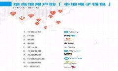 在将TPWallet中的资金提现到欧易交易所（OKEx）时