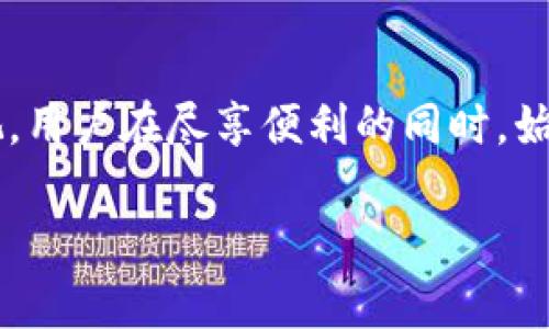 TPWallet是一个去中心化钱包，主要用于管理和交易数字资产。关于其是否可以直接交易，下面将进行详细的介绍。

### TPWallet基本功能

去中心化的交易体验
TPWallet提供了安全、便捷的功能，使用户能够管理各种数字货币，包括以太坊（ETH）、比特币（BTC）以及其他基于区块链技术的资产。其设计初衷就是为了让用户在去中心化的环境中，能够便捷地进行交易，而无需依赖中心化的交易所。

### 直接交易的可能性

直接交易的选项
TPWallet允许用户在钱包内进行资产的直接交换，这意味着用户可以利用内置的去中心化交易功能，直接进行资产的买入和卖出。通过它，用户可以选择交换不同类型的代币，而不需要将资产转移到第三方交易所进行操作。

流动性和交易对
尽管TPWallet提供直接交易的功能，但用户可用的交易对和流动性依然受到限于钱包内支持的资产。用户在进行交易时，也需要确保自己所持有的资产在平台内具备足够的流动性，以避免因市场深度不足而导致的价格波动。

### TPWallet的使用步骤

如何在TPWallet中直接交易
1. 下载并安装TPWallet应用，确保设置好钱包，并将所需的资产转入钱包中。
2. 打开应用后，选择“交换”功能，选择你想要交易和换取的资产。 
3. 输入交易金额，确认交易对的汇率，并审核交易详情。
4. 点击“确认交易”，稍等片刻，交易将在区块链上得到处理。
5. 交易完成后，你会在钱包中看到更新后的资产情况。

### 安全性考虑

交易安全性与风险
尽管TPWallet与去中心化交易所的配置可以提供一定的安全性，但用户仍然需要意识到潜在的风险。去中心化交易虽然能降低中介风险，但智能合约的漏洞、网络拥堵或资金管理不足等问题仍然可能导致损失。因此，进行直接交易时，用户应当仔细检查合约地址和交易信息，通过验证交易的真实性来确保安全。

### 未来的发展及前景

TPWallet的前景展望
随着区块链技术的不断发展及去中心化金融（DeFi）生态系统的繁荣，TPWallet的直接交易功能也将不断得到与完善。未来，通过与多样化交易平台合作，TPWallet将可能引入更多资产交易和更快的交易确认，赋予用户更强的交易灵活性和更高效的操作体验。

### 结论

总结
总的来说，TPWallet提供了用户方便的直接交易功能，用户可以通过这一平台快捷的管理和交易数字资产。然而，伴随自由交易而来的风险也不容忽视，用户在尽享便利的同时，始终要保持警觉，确保自身资产安全。在未来，随着TPWallet功能的不断创新与完善，用户的交易体验将会越来越丰富，给他们带来更多的机会与可能性。

希望这篇文章能对您理解TPWallet的直接交易功能有所帮助。如有进一步的问题或需求，欢迎随时询问！