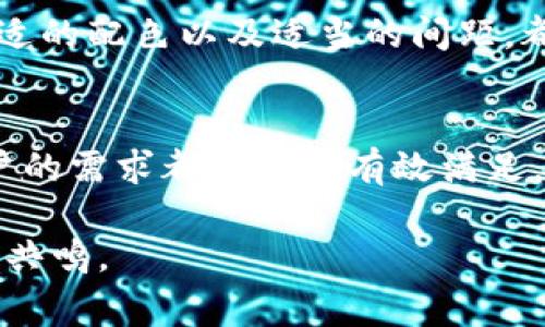 数字钱包在排序上可以根据多个因素进行安排，以便于使用者快速找到所需的功能或资金。以下是一些常见的排序方法，可以帮助提高数字钱包的使用效率。

1. 按照使用频率排序
首先，可以将你最常使用的功能或账户排在最前面。例如，常用的支付工具、充值选项或余额查询等功能都应放在显眼的位置。通过这种方式，用户可以在最短的时间内找到所需的操作，提升整体使用体验。

2. 按照类别排序
将数字钱包中的功能按照类别进行排序是一种非常直观的方法。例如，可以将支付、转账、账户管理、促销活动等不同功能分成不同的类别，并将类别标签清晰地显示在界面上。这种方式能够使用户快速理解钱包的整体结构，避免不必要的搜索。

3. 按照金额排序
对于拥有多个账户或虚拟卡片的用户，可以考虑按照余额多少进行排序。例如，余额较高的账户可以放在前面，而余额较低的账户则放在后面。这种方式能够使用户在关键时刻快速选择有足够余额的账户进行支付。

4. 按照时间排序
对于一些进行过充值、转账、消费等操作的历史记录，可以按照时间进行排序。这样的话，用户能一眼了解自己最近的交易动向，以及最常操作的账户，便于后续的管理和使用。

5. 自定义排序
一些数字钱包还可以为用户提供自定义排序的功能，让用户根据个人喜好来排列账户或功能的位置。比如可以通过拖拽的方式，将想要放在前面的功能移到最上方，这样可以更好地满足个性化需求。

6. 视觉布局考虑
在设计钱包界面时，除了功能的排序外，视觉上的美观性和用户的操作习惯也需要考虑。合理的图标设计、舒适的配色以及适当的间距，都能提升用户的使用体验，让功能排序的效果更加显著。

总结
优秀的数字钱包排序不仅能够提升用户体验，更能够为用户的日常生活带来便利。通过合理的排序，不同用户的需求都能得到有效满足，从而使数字钱包成为我们生活中不可或缺的助手。希望以上的排序方法能够为您的数字钱包管理提供参考！

这种结构既提供了操作性建议，也保证了内容的可读性和友好性，让读者在理解的过程中能够产生认同感与共鸣。