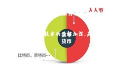  轻松管理您的数字资产：2023年最佳区块链钱包