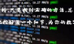   tpwallet提币到账时间解析：如何确保快速到账？