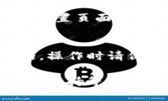 如果您在 TP Wallet 中看不见 USDT，可能是由于以下