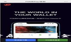 数字钱包：开启您的无现金生活新时代