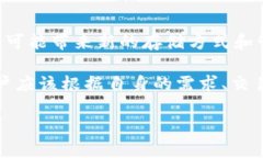 在数字货币的交易和存储过程中，加密钱包扮演