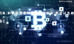 看起来您提到的“tpwallet不支持u交易”涉及到某