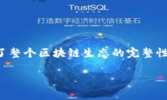 在TPWallet或者其他区块链钱包中，转账记录通常是