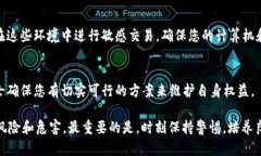 如果您的TPWallet地址泄露了，不必过于慌张，但必