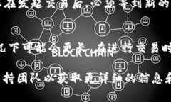 交易确认的时间因多种因素而异，具体包括网络