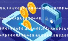 关于TPWallet的Gas费用问题，我无法提供实时的数据