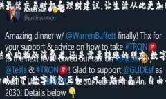 数字钱包是一种用于 storing 和管理数字货币和其