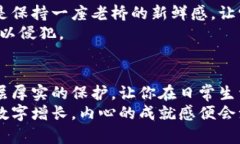 wallet怎么设置钱包加密锁屏功能/walletkeywords钱包