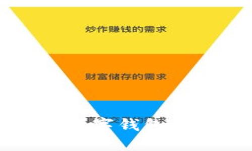 兰州开通数字钱包的详细指南