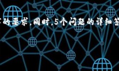 请注意，我将为您提供一个简短的和内容框架，