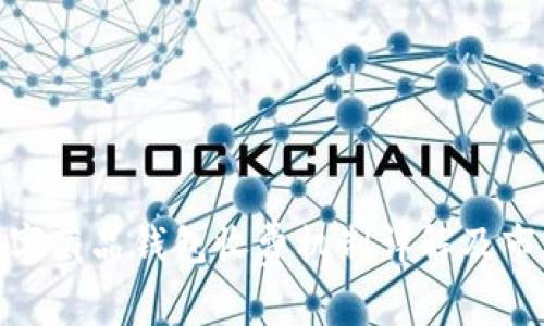 ibox数字藏品钱包收费机制详解及市场前景