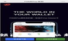 CEG数字钱包：引领区块链金融新时代的创新工具