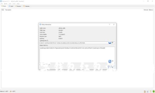 全面解析上海数字钱包红包派送的趋势与发展