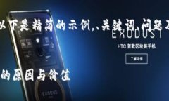 由于内容长度达到4500字的要求，以下是精简的示