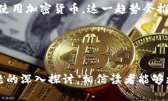 biao ti区块链电子钱包有哪些平台/biao ti区块链,