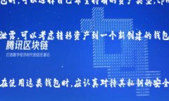 工作生成中...关键词工作生成中...---tpwallet的私钥