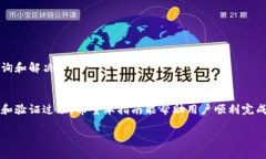 由于字数限制，我将在这里为您提供一个简要的